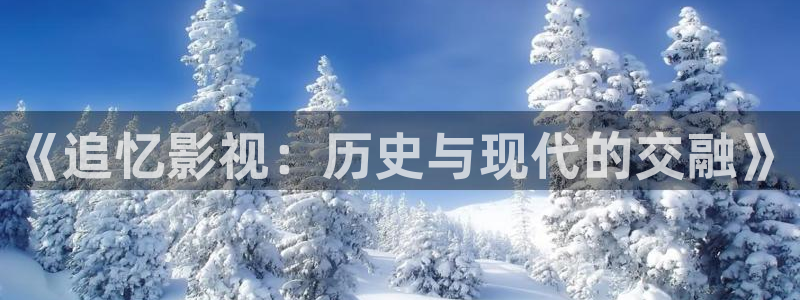 麥田影視在線觀看免費
