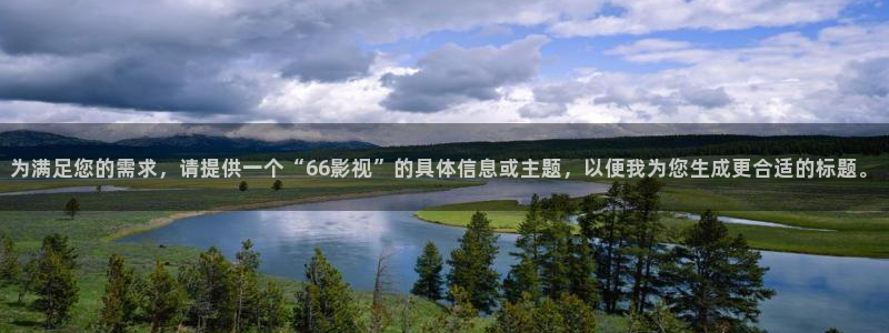 麥田影城