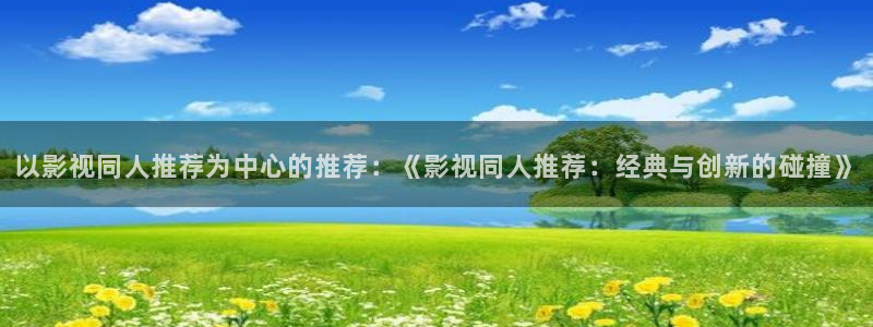 麥田映像